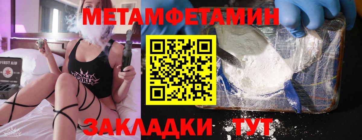 Amphetamine Розовый  Вход с VPN  АМФЕТАМИН  АМФ  Апрелевка 