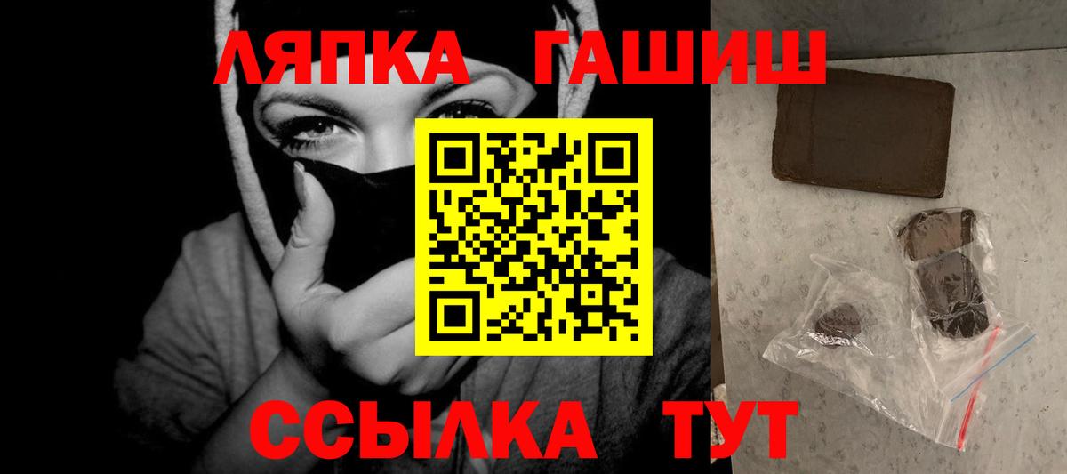 Гашиш  Вход с VPN  Апрелевка  купить  цена  ГАШИШ 40% ТГК 