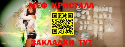 первитин Апрелевка