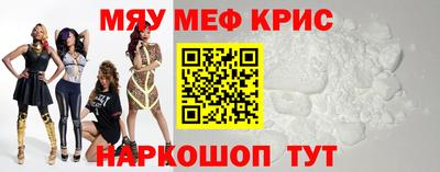 хмурый Апшеронск