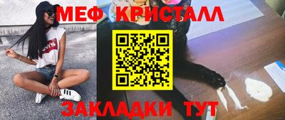 первитин Апрелевка