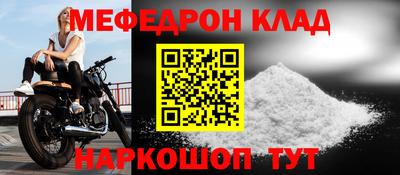 таблы Аргун