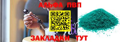 таблы Аргун
