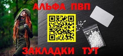 первитин Апрелевка