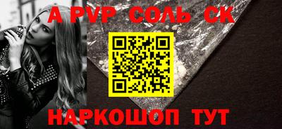 таблы Аргун