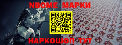первитин Апрелевка