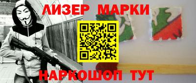 хмурый Апшеронск