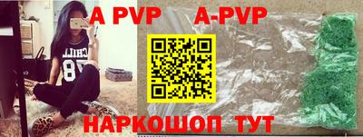 первитин Апрелевка