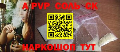 таблы Аргун