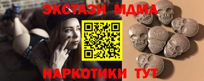 первитин Апрелевка