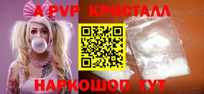 хмурый Апшеронск