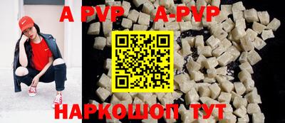 первитин Апрелевка