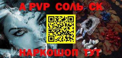первитин Апрелевка