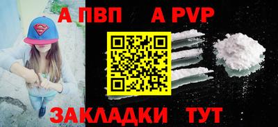 таблы Аргун