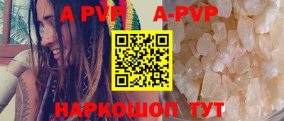 таблы Аргун