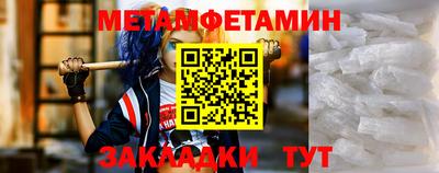 хмурый Апшеронск