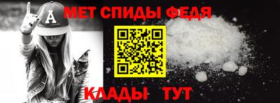 первитин Апрелевка
