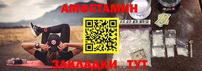 первитин Апрелевка