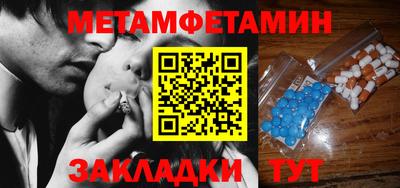 таблы Аргун