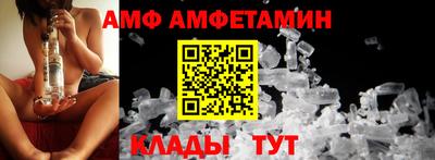 хмурый Апшеронск
