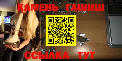 таблы Аргун