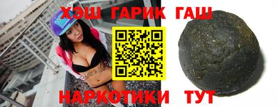 таблы Аргун