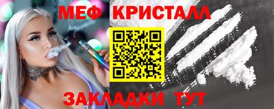 хмурый Апшеронск