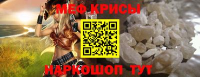 первитин Апрелевка