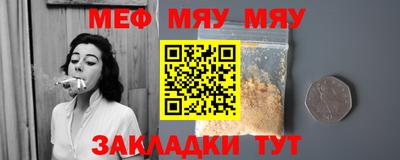 хмурый Апшеронск