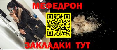таблы Аргун