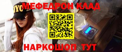 хмурый Апшеронск