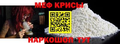 первитин Апрелевка
