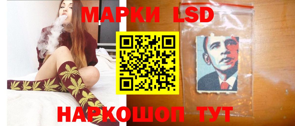 Апрелевка  LSD-25 экстази  Вход с VPN  LSD-25 экстази ecstasy 
