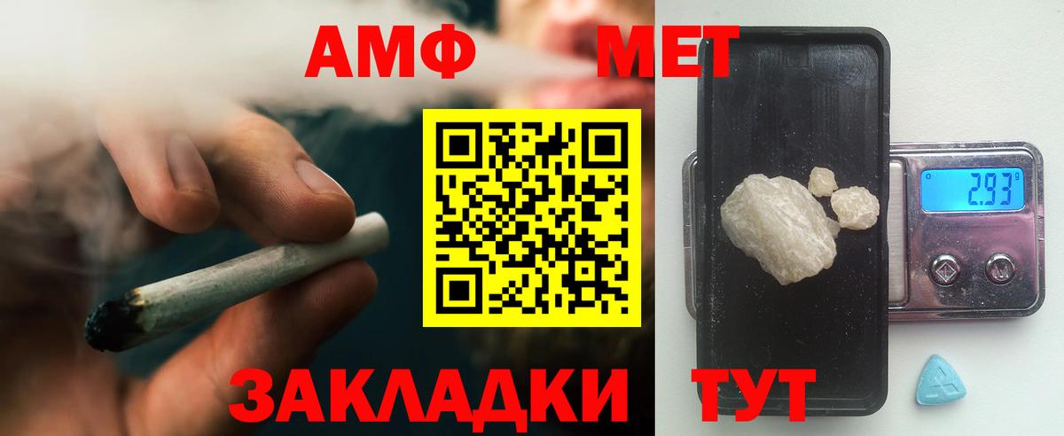 Метамфетамин  Вход с VPN  Апрелевка  Метамфетамин винт 